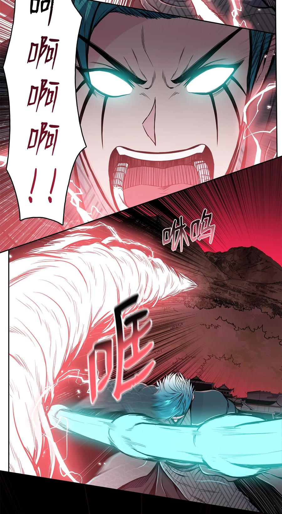 风云战神 91 三流剑法 第65页