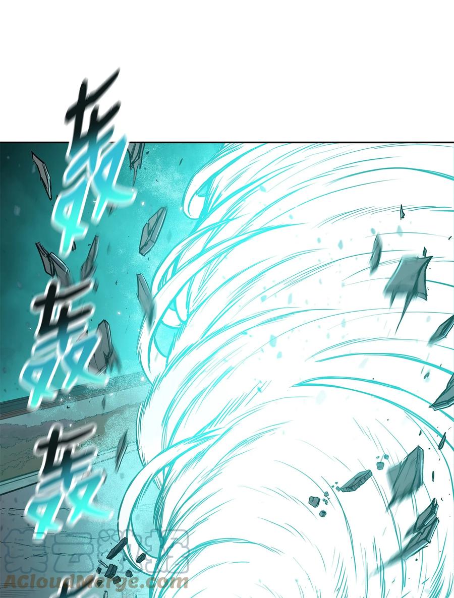 风云战神 91 三流剑法 第37页