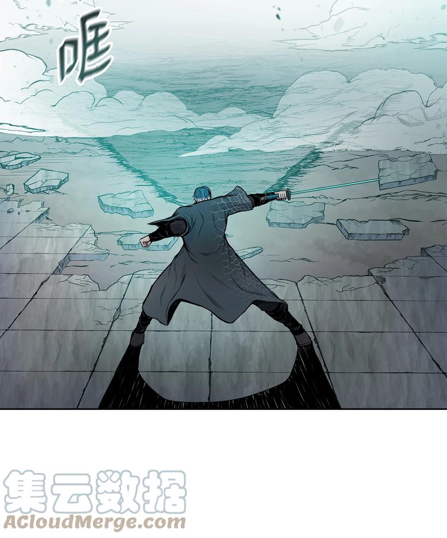 风云战神 91 三流剑法 第40页