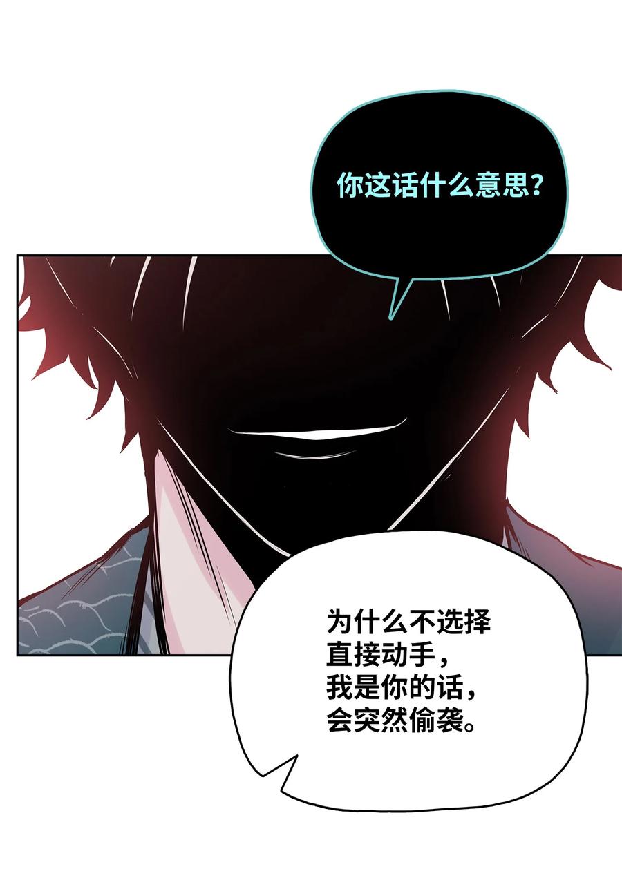 风云战神 91 三流剑法 第14页