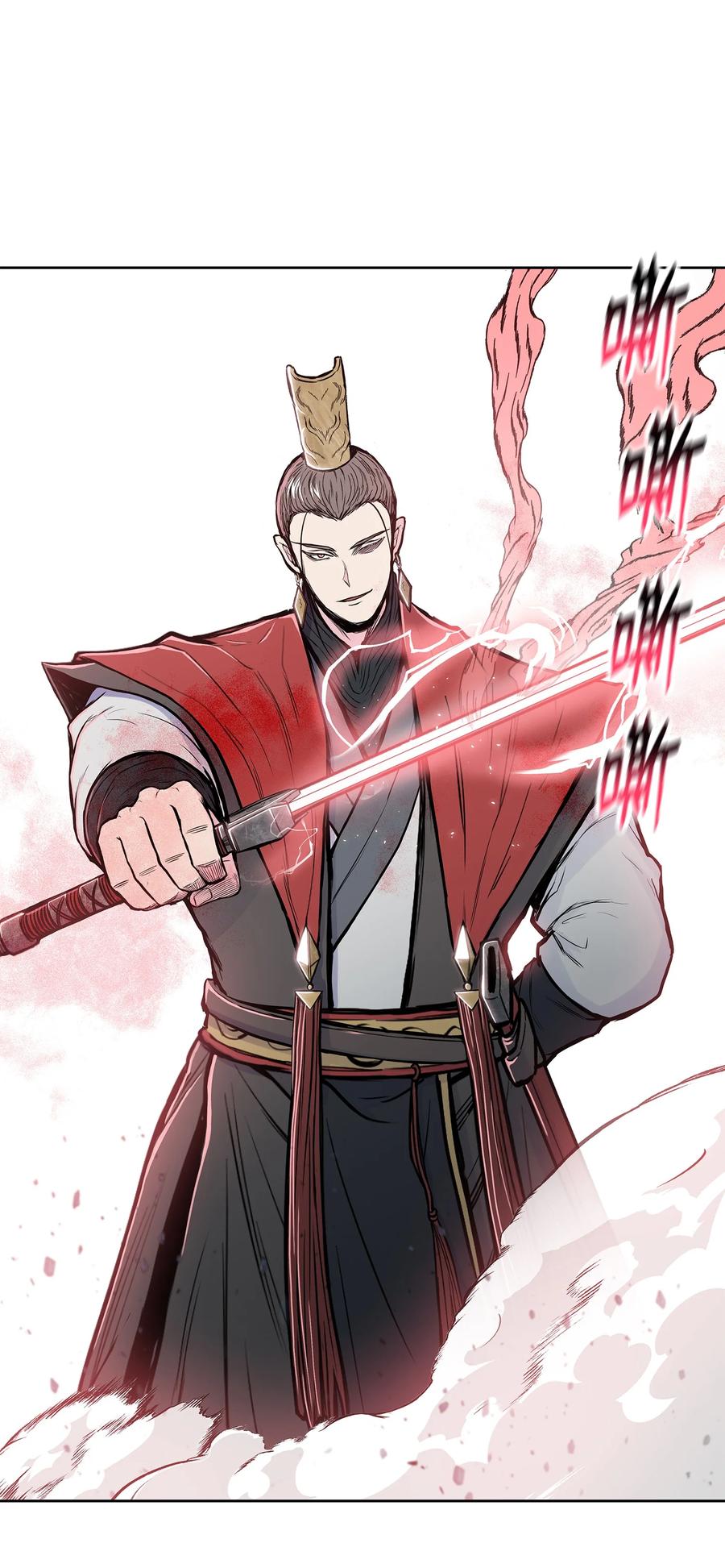 风云战神 91 三流剑法 第33页