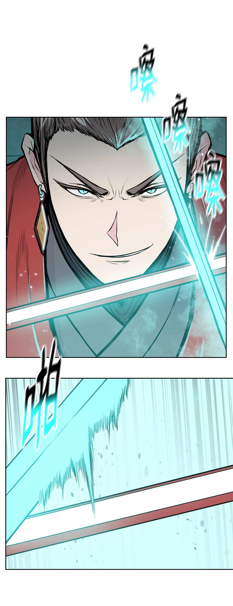 风云战神 91 三流剑法 第29页