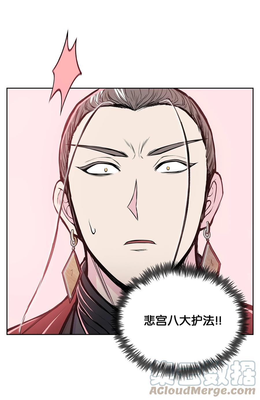 风云战神 91 三流剑法 第22页