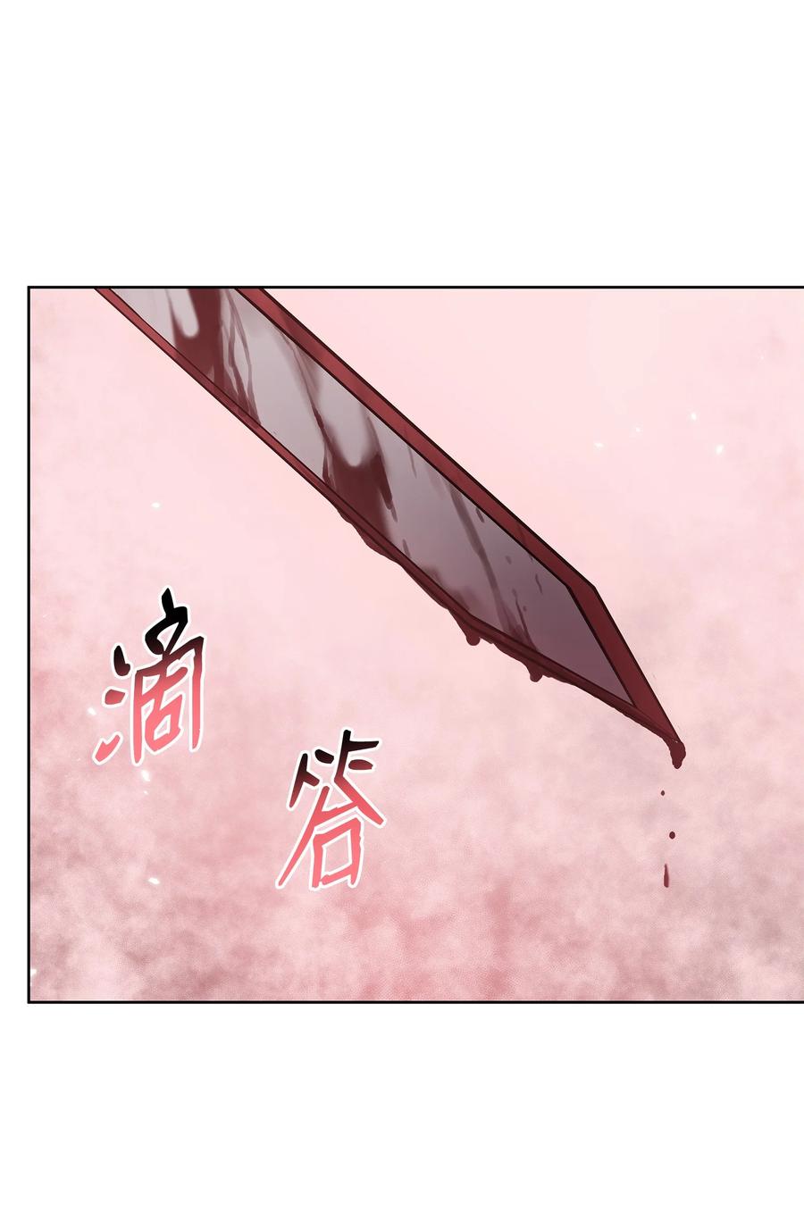 风云战神 92 结束了，但没完全结束 第2页