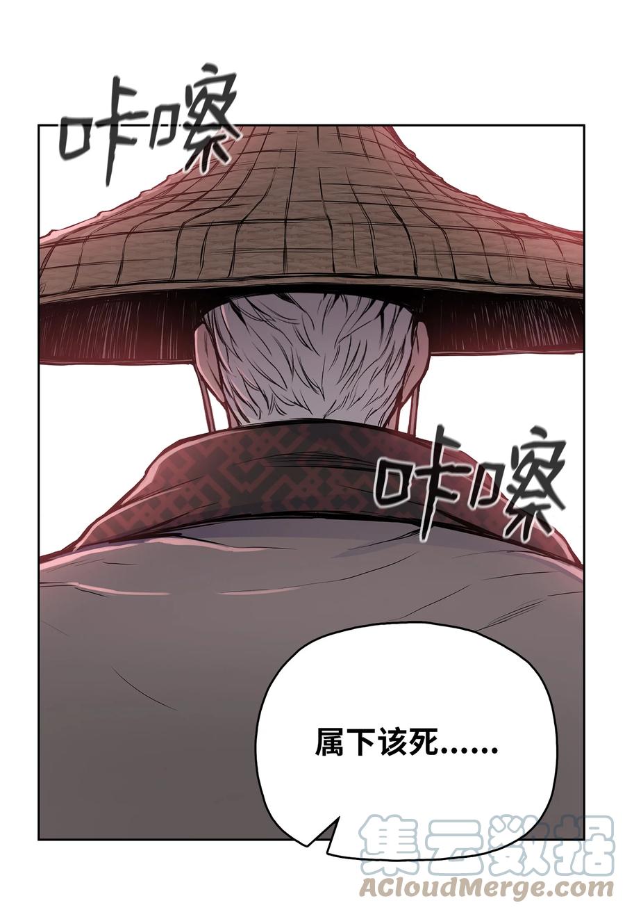 风云战神 92 结束了，但没完全结束 第34页