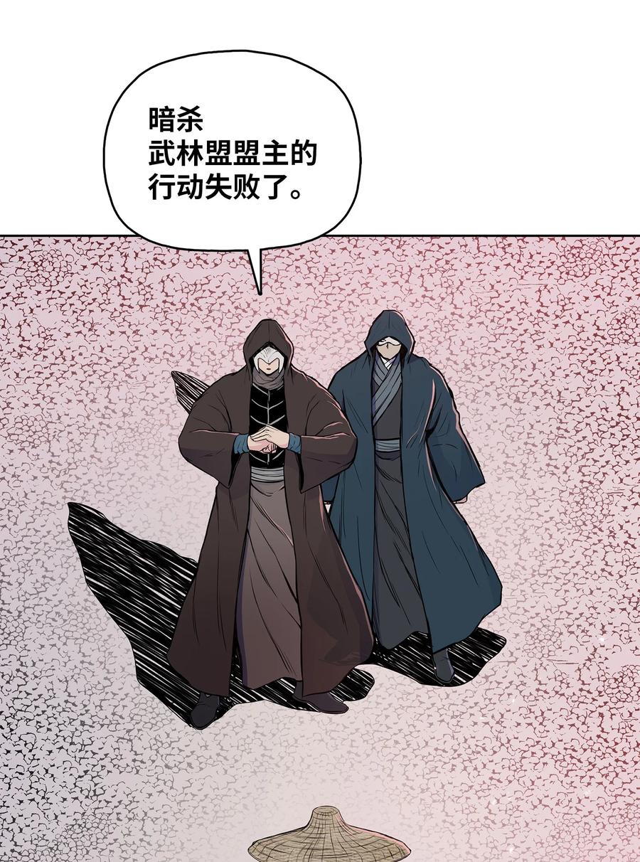 风云战神 92 结束了，但没完全结束 第35页