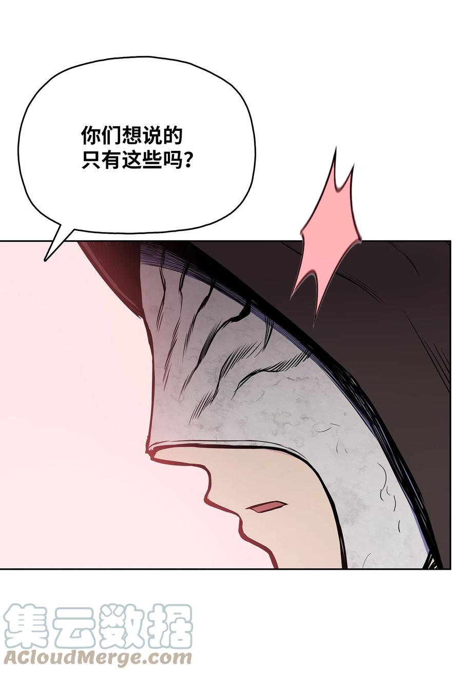 风云战神 92 结束了，但没完全结束 第37页