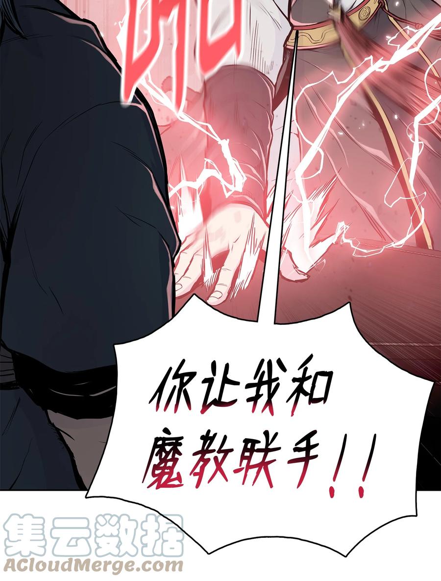 风云战神 92 结束了，但没完全结束 第22页