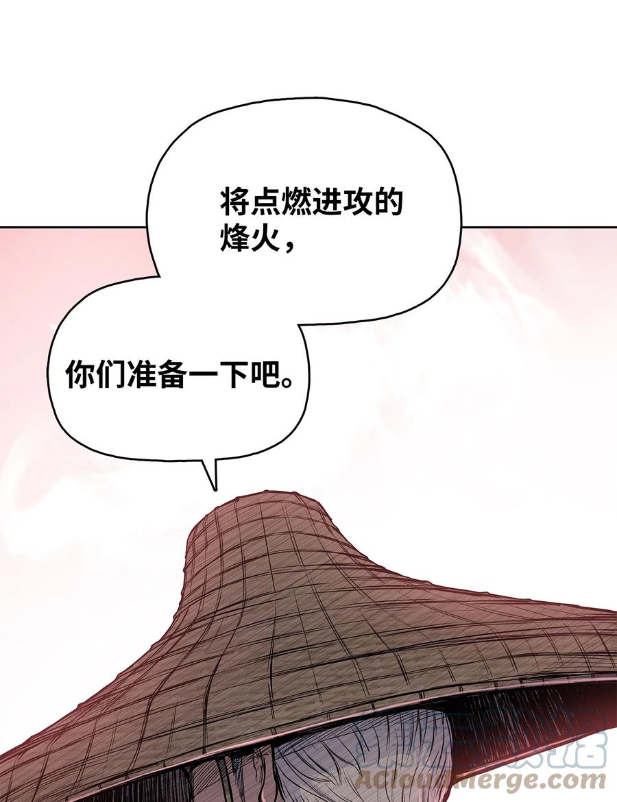 风云战神 92 结束了，但没完全结束 第43页