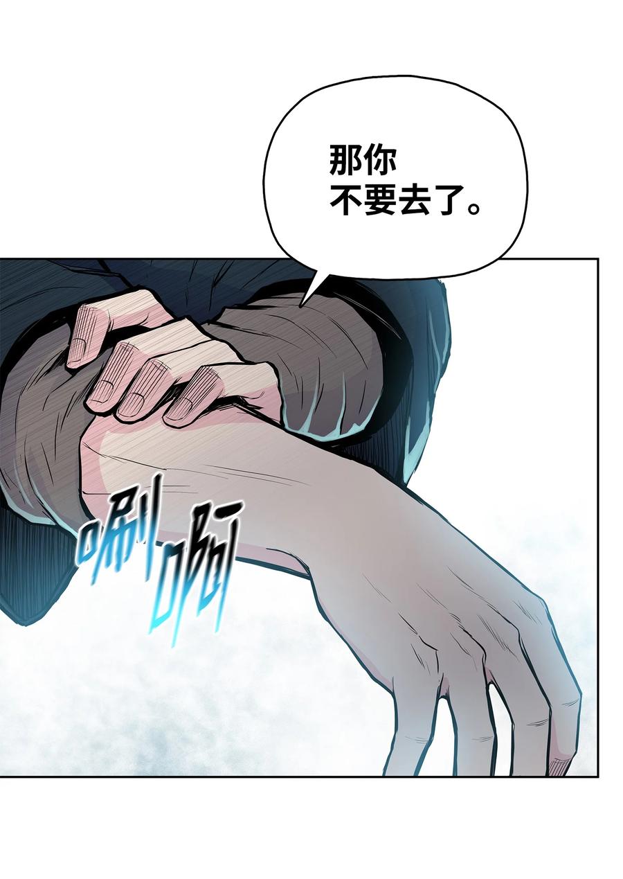 风云战神 92 结束了，但没完全结束 第65页