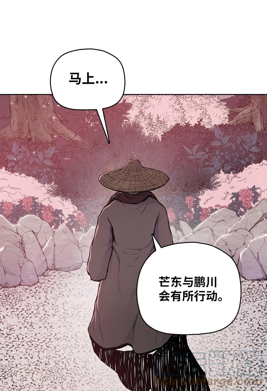 风云战神 92 结束了，但没完全结束 第40页