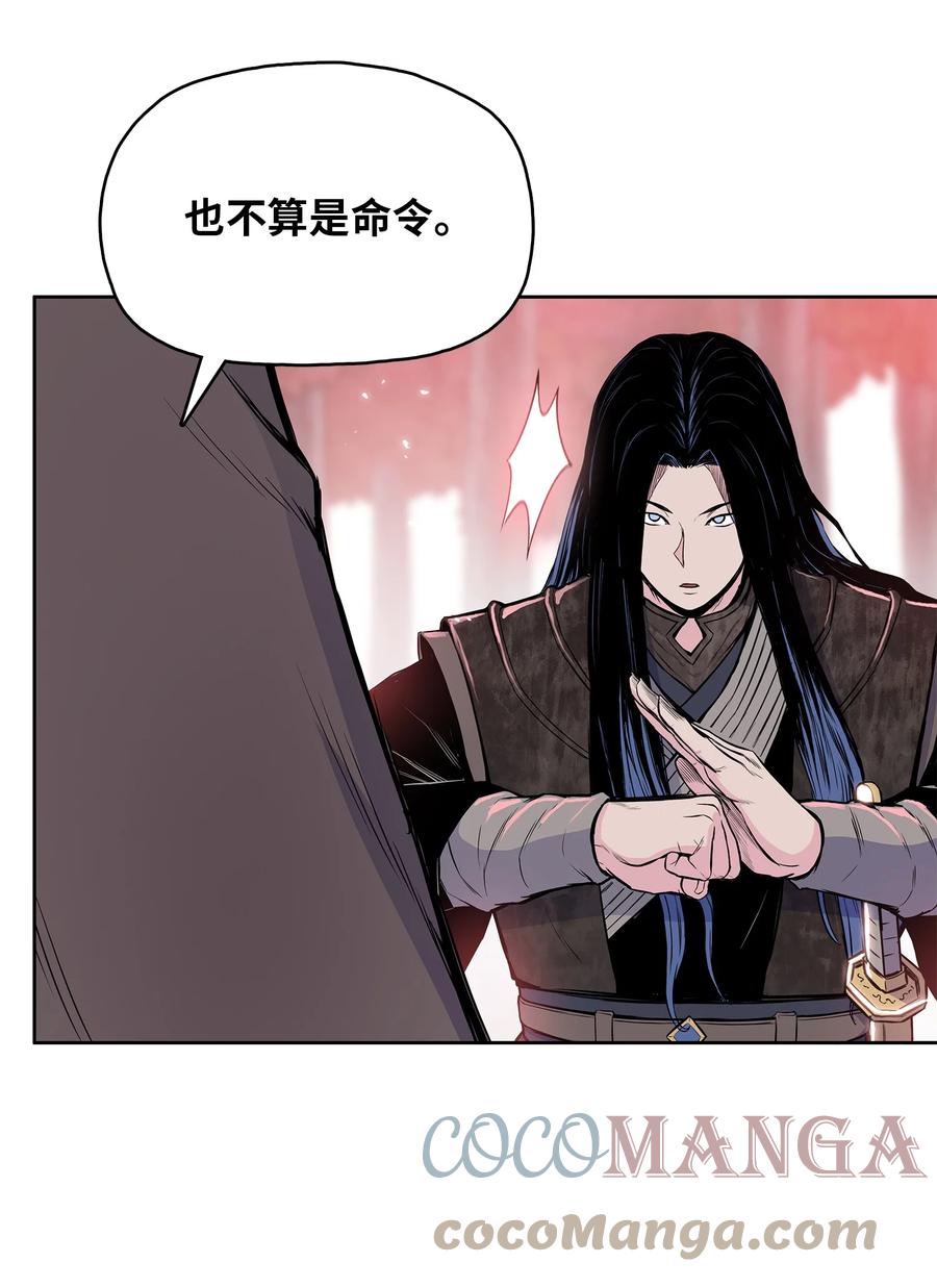 风云战神 93 开战 第61页