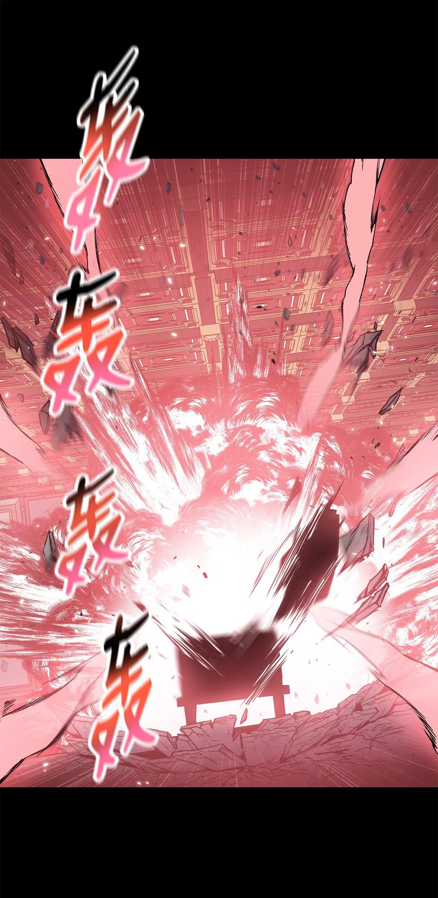 风云战神 93 开战 第35页