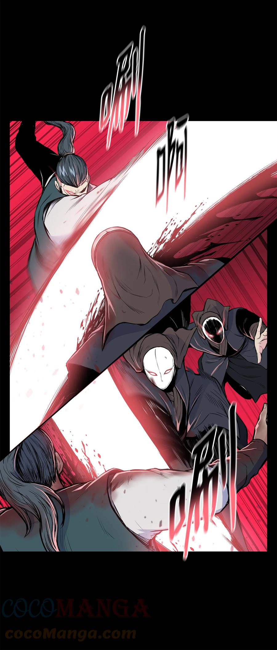 风云战神 93 开战 第46页