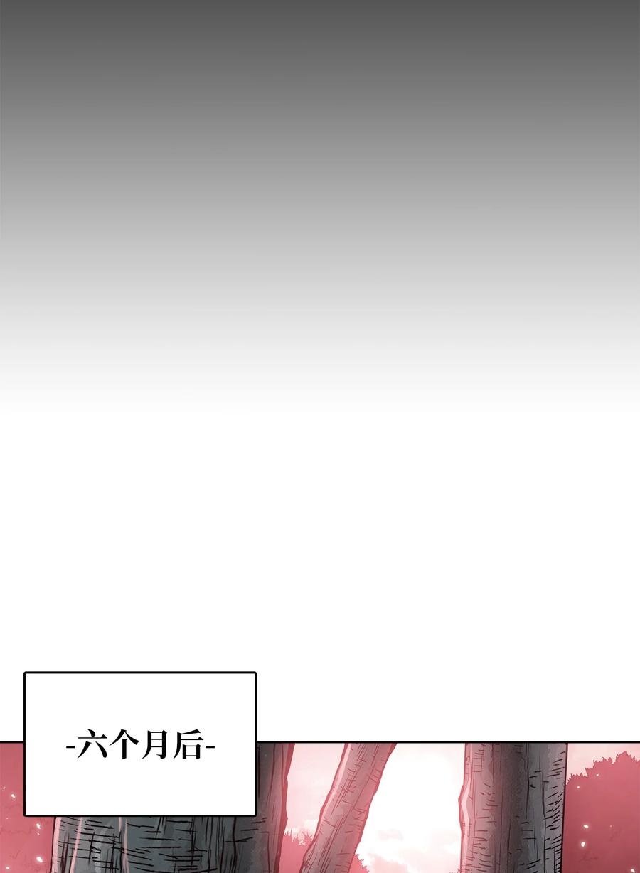 风云战神 93 开战 第51页