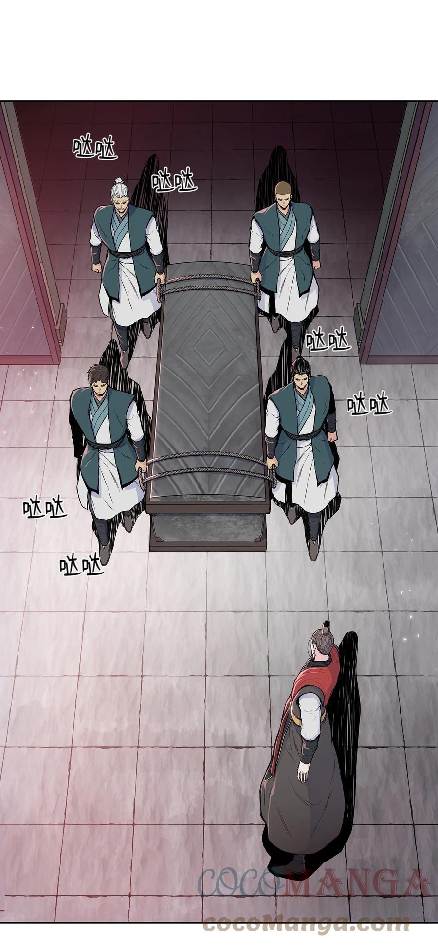 风云战神 93 开战 第25页