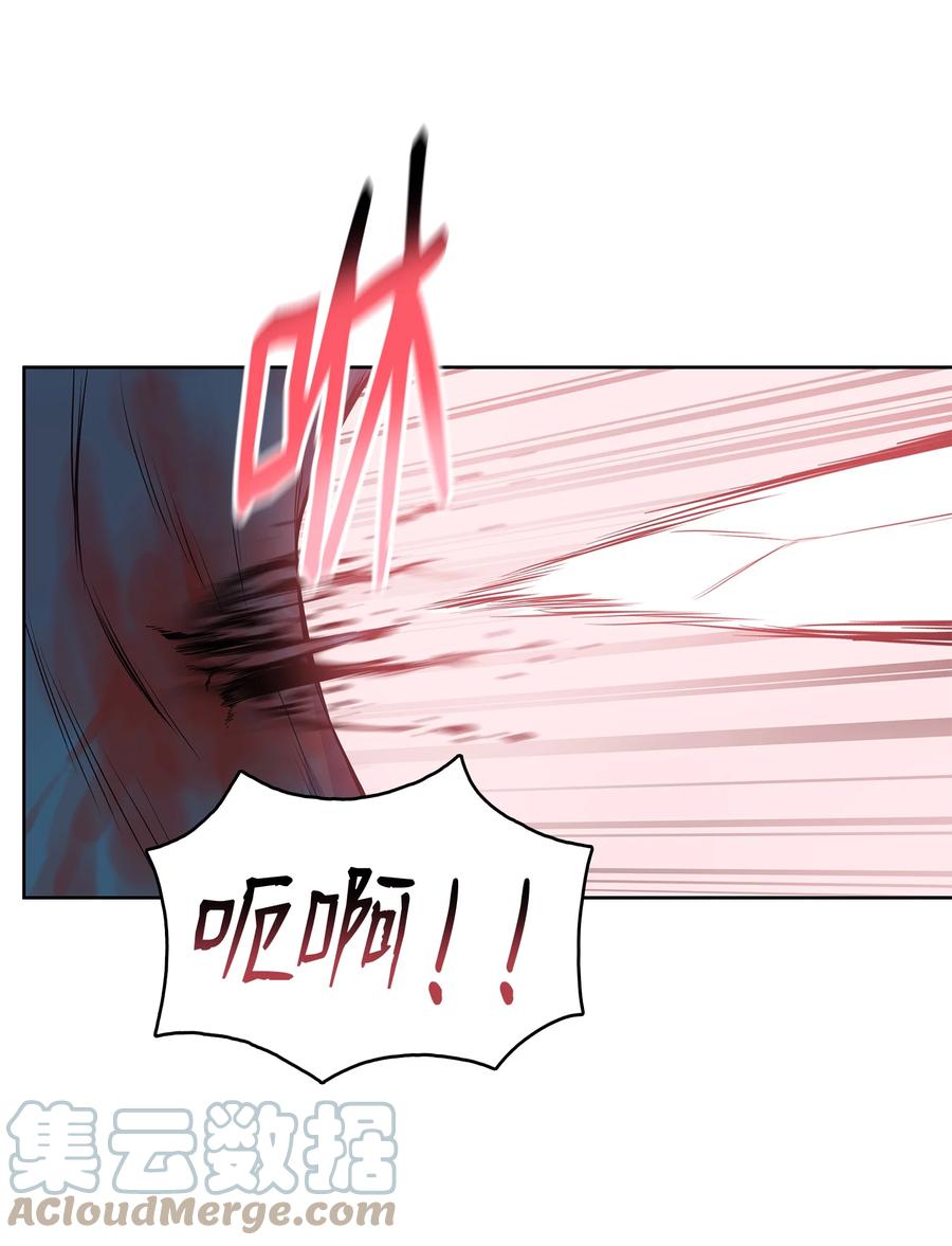 风云战神 94 行踪暴露 第19页