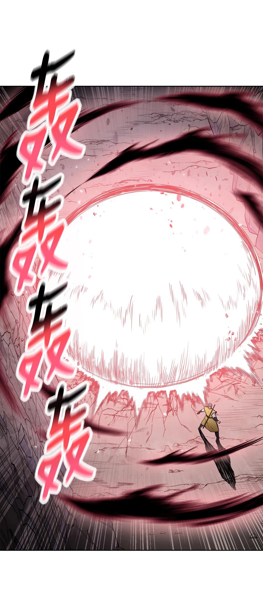 风云战神 94 行踪暴露 第62页