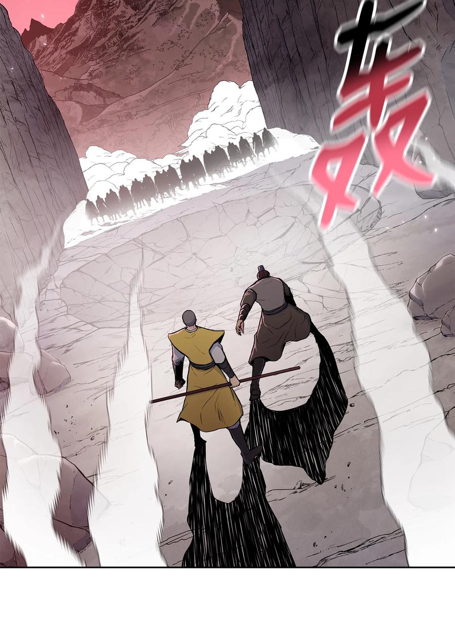 风云战神 94 行踪暴露 第66页