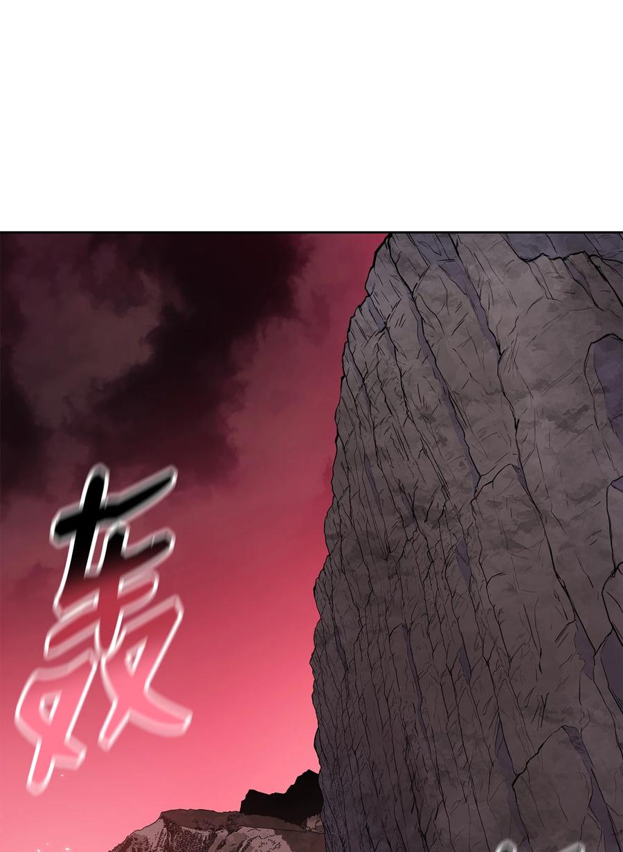 风云战神 94 行踪暴露 第65页