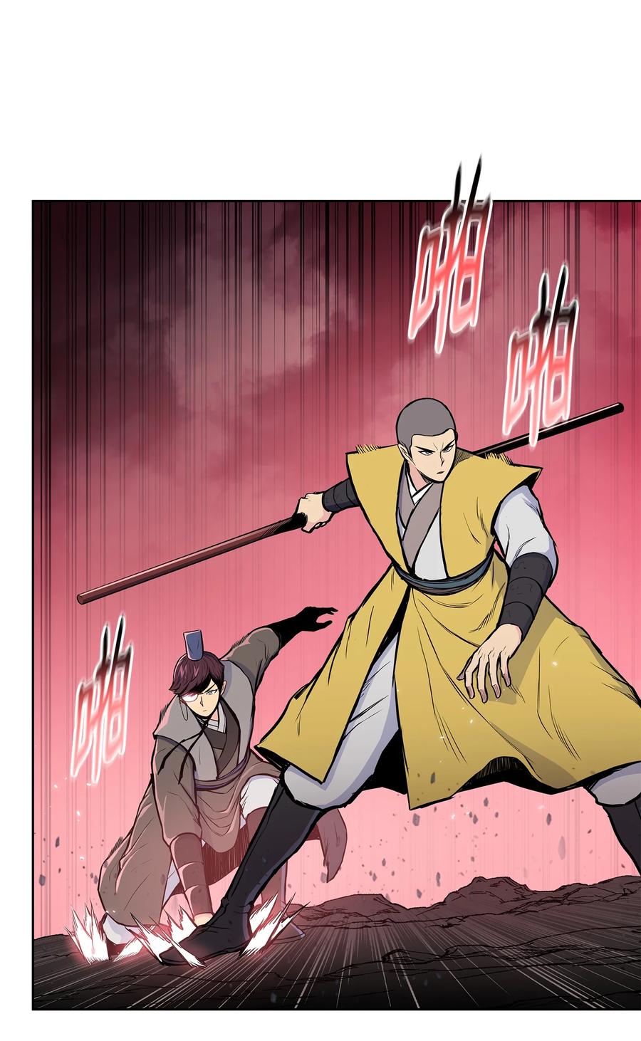 风云战神 94 行踪暴露 第38页