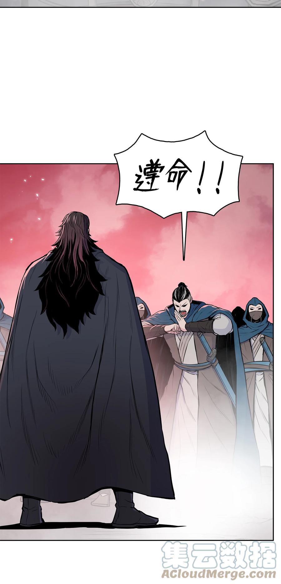 风云战神 94 行踪暴露 第31页