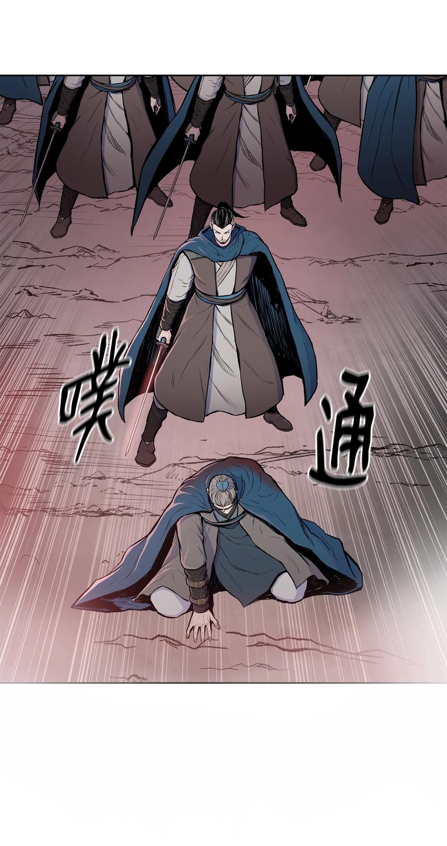 风云战神 94 行踪暴露 第20页