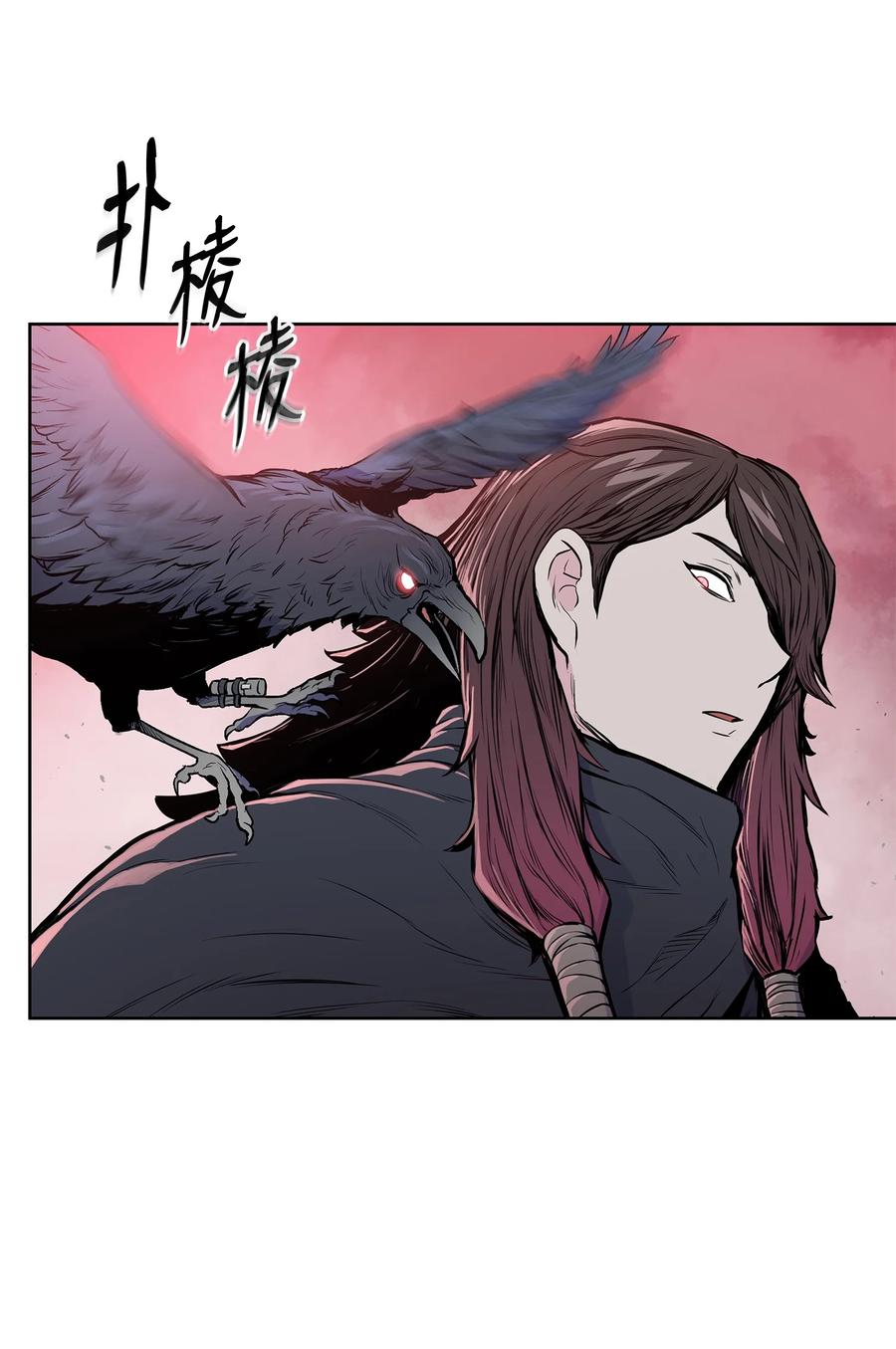 风云战神 94 行踪暴露 第32页