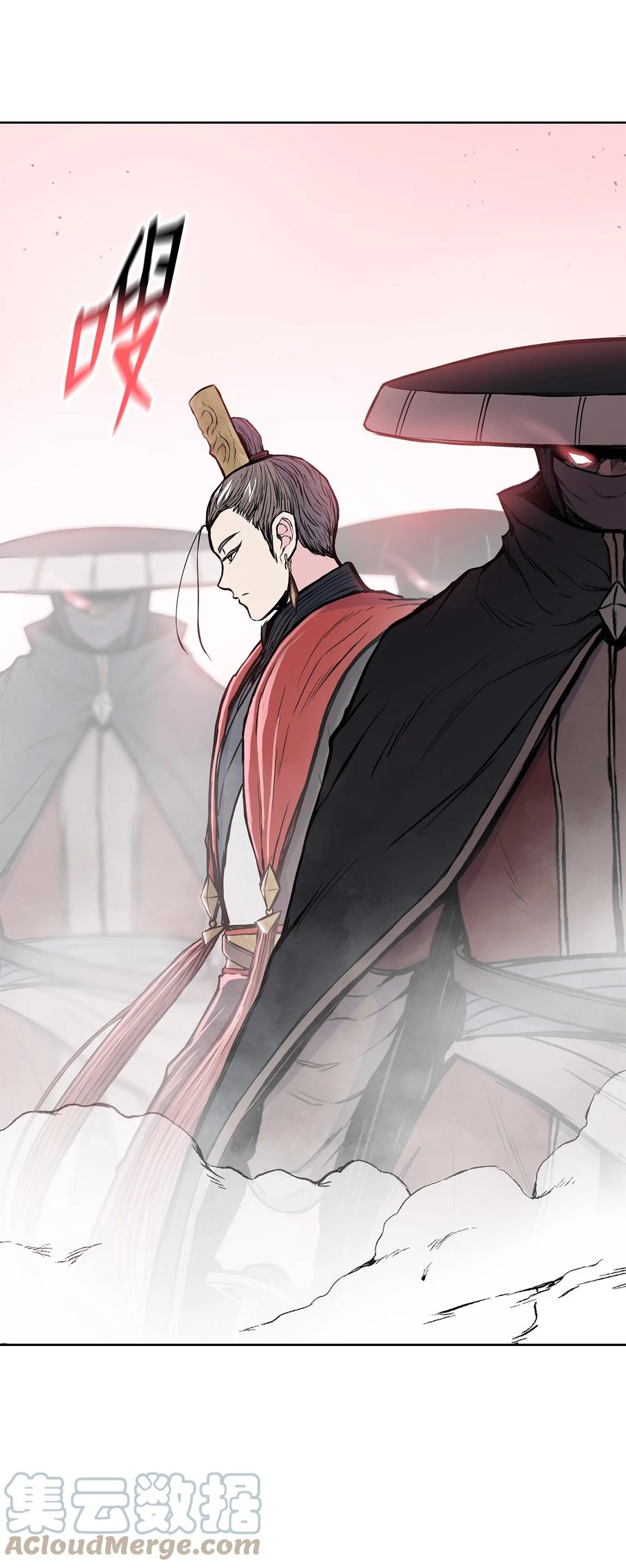 风云战神 95 赤王令现 第43页