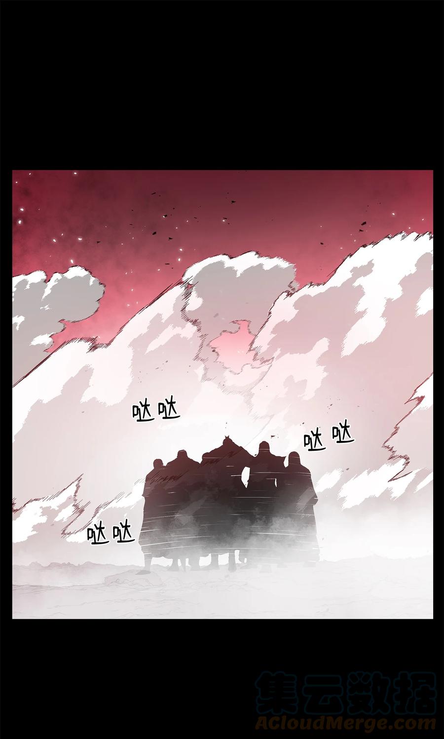 风云战神 95 赤王令现 第58页