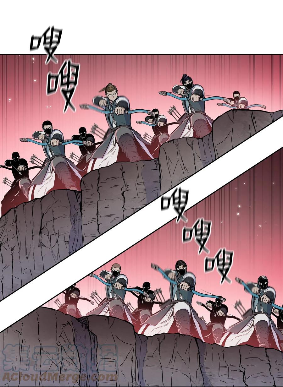 风云战神 95 赤王令现 第28页