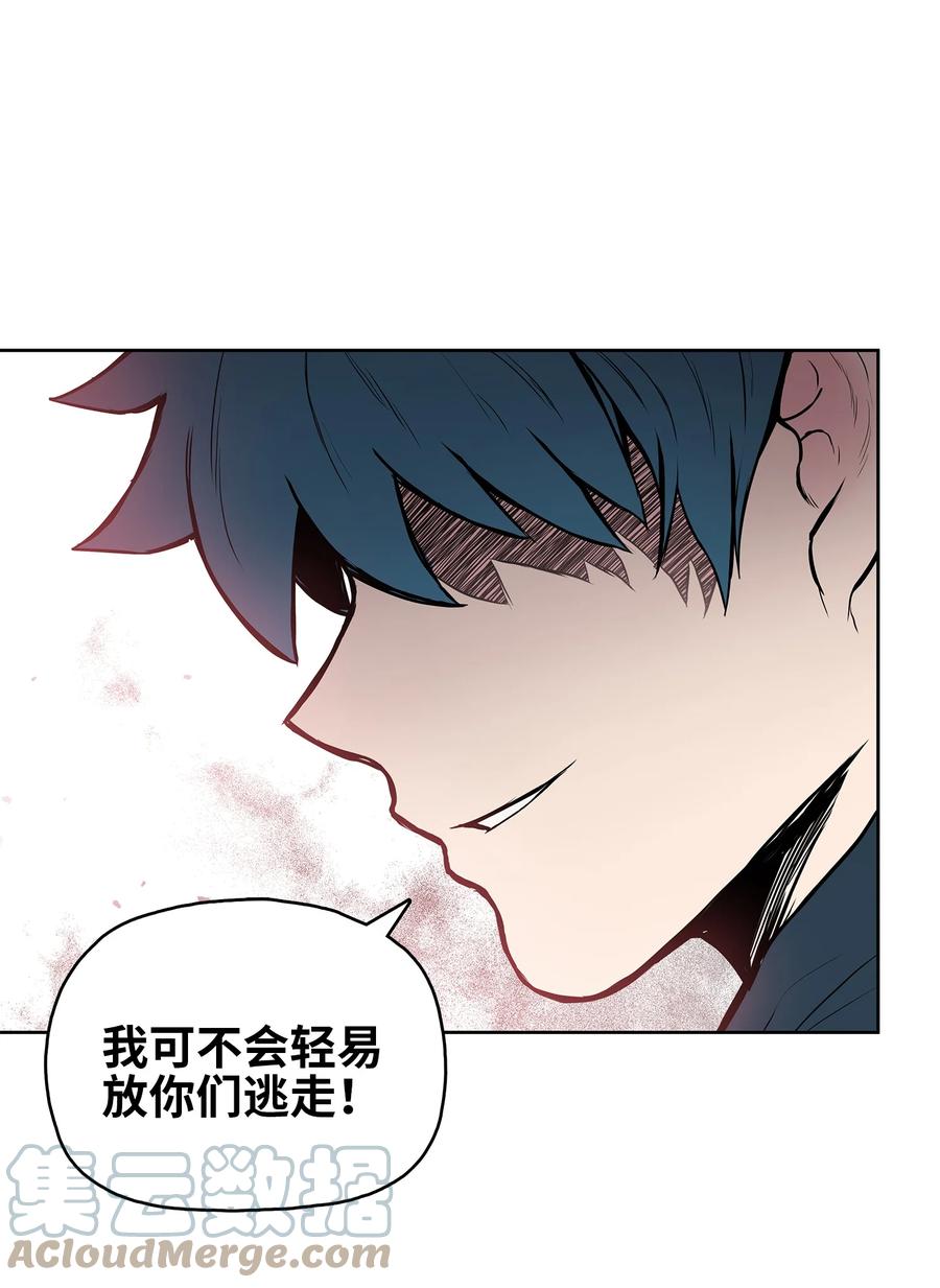 风云战神 95 赤王令现 第37页