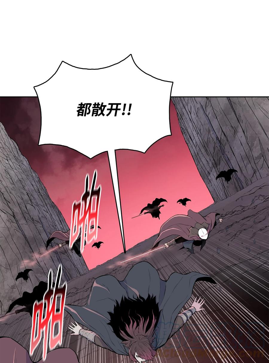 风云战神 95 赤王令现 第31页