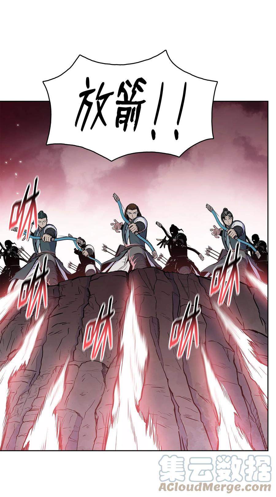 风云战神 95 赤王令现 第34页