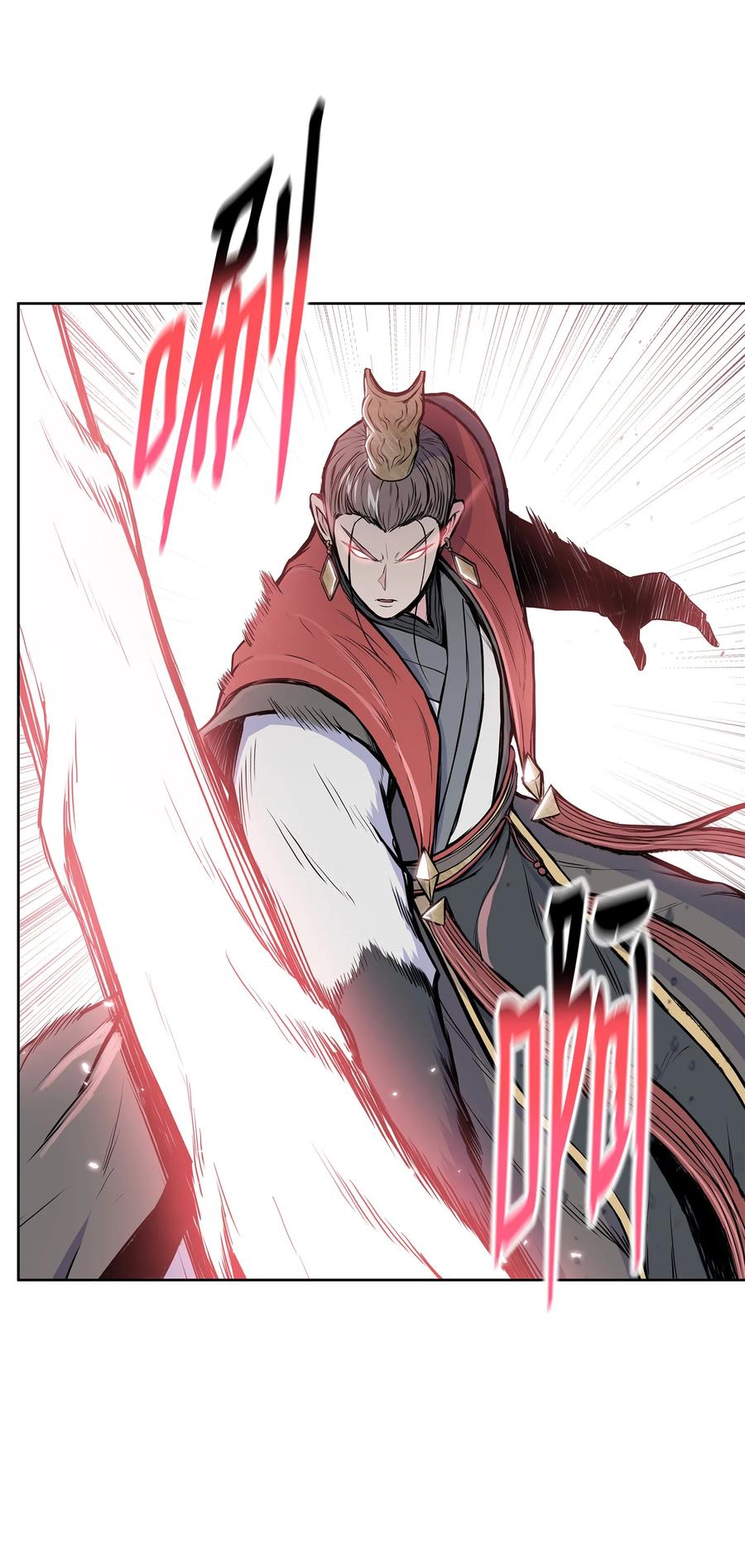 风云战神 95 赤王令现 第50页