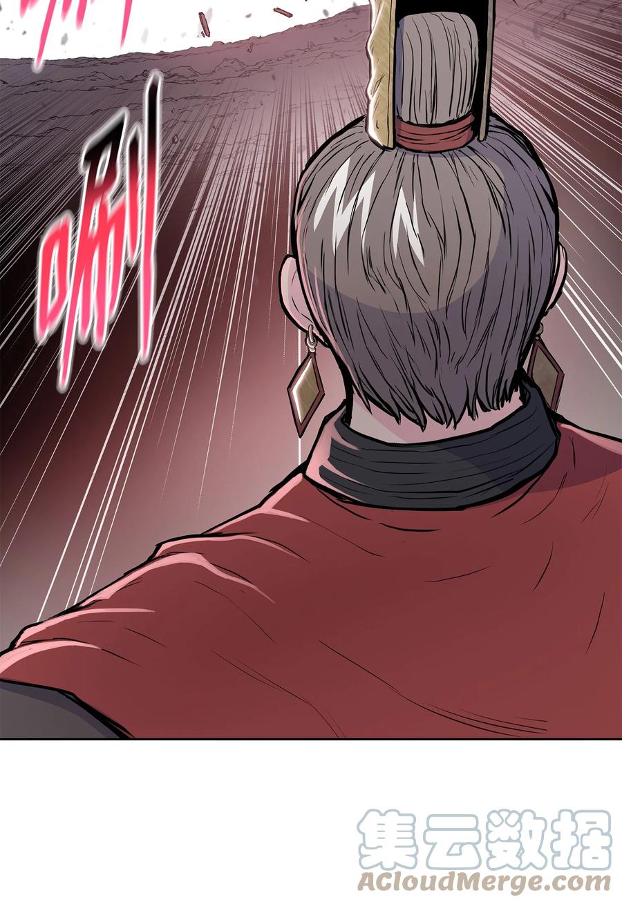 风云战神 95 赤王令现 第67页
