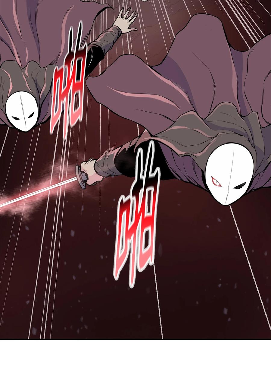 风云战神 95 赤王令现 第32页