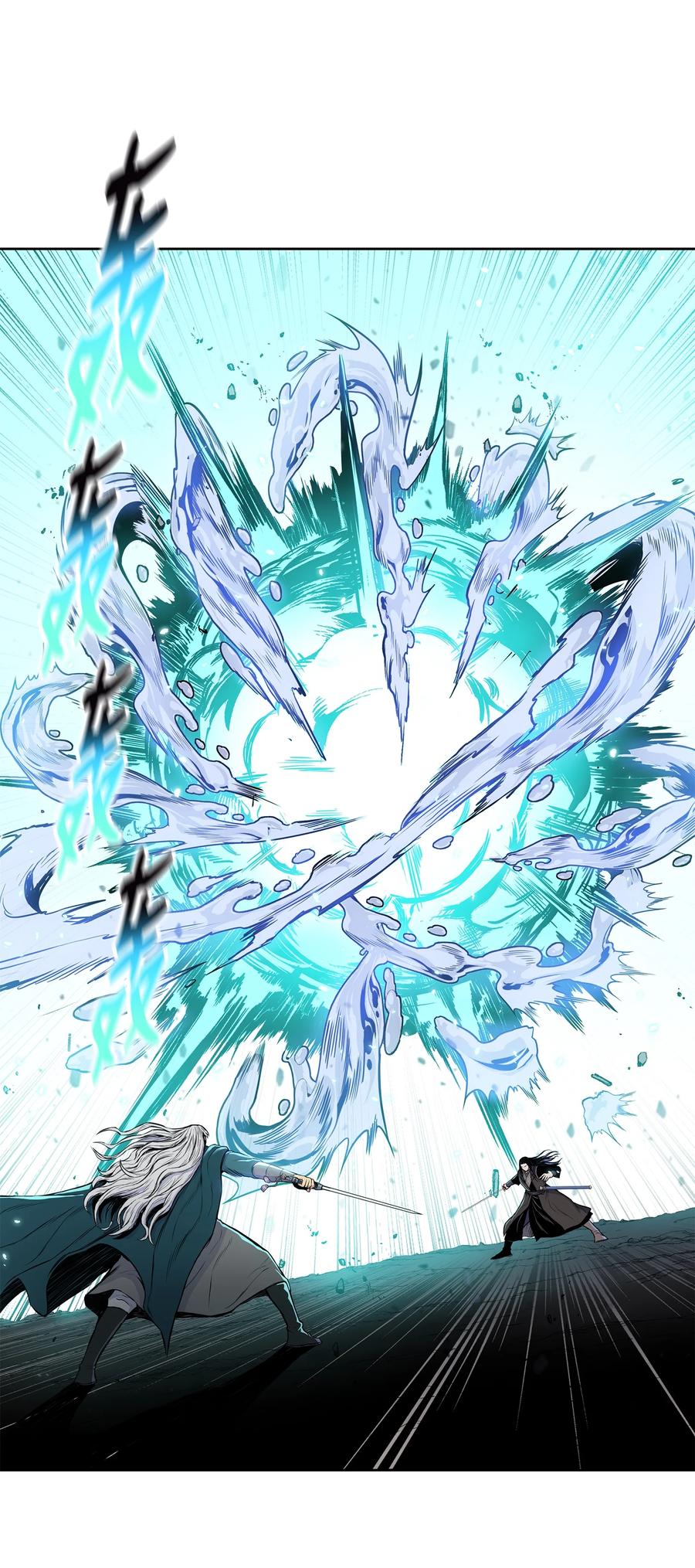 风云战神 97 西门辉的剑 第42页