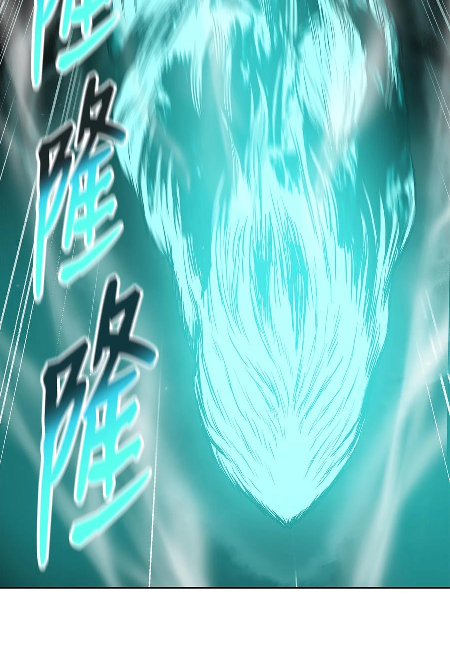 风云战神 97 西门辉的剑 第51页