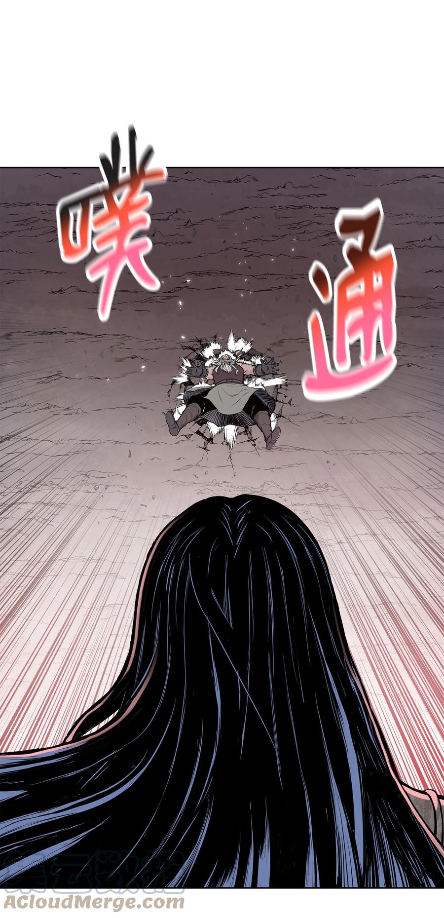 风云战神 97 西门辉的剑 第16页
