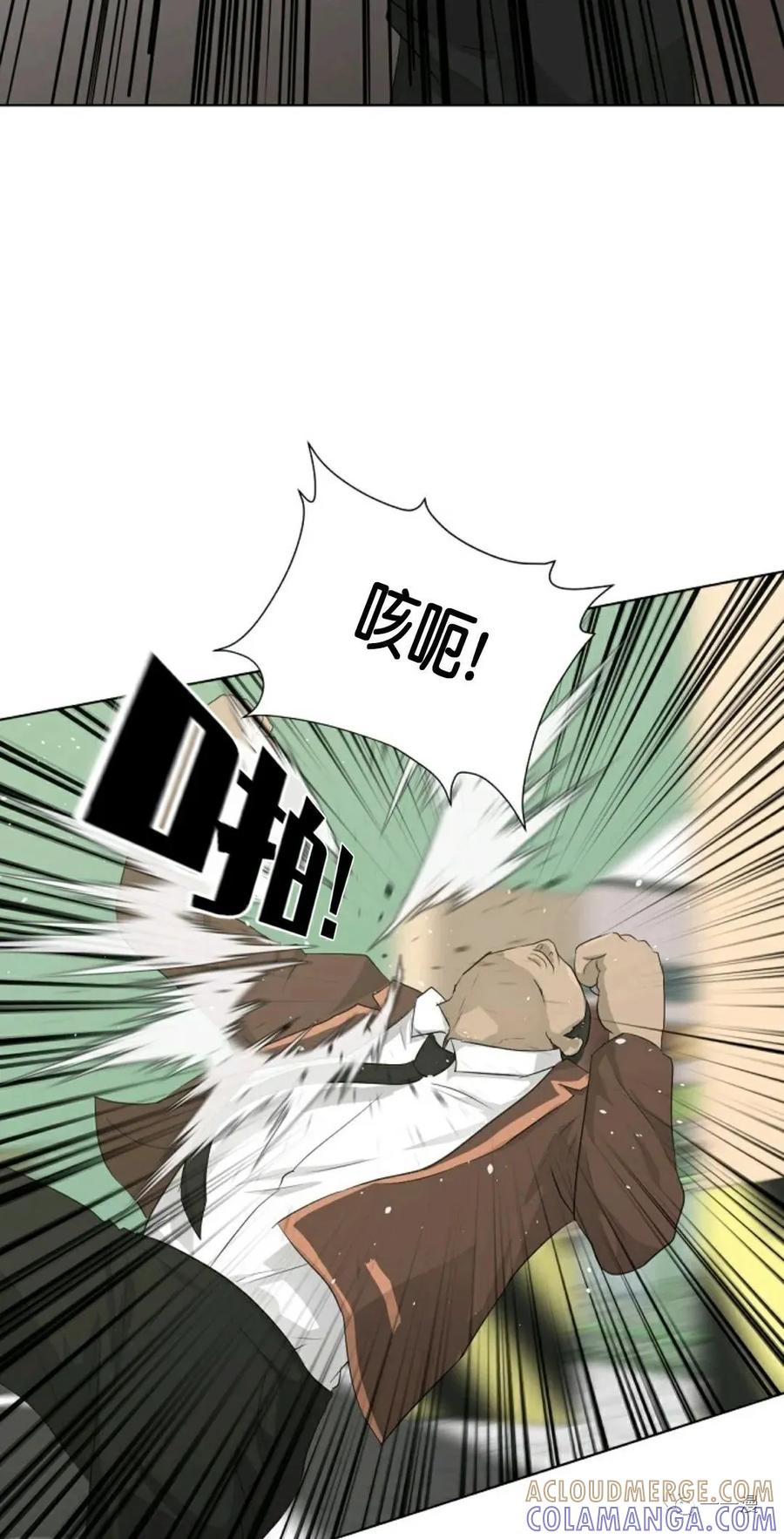 《触发人生》19 第55页