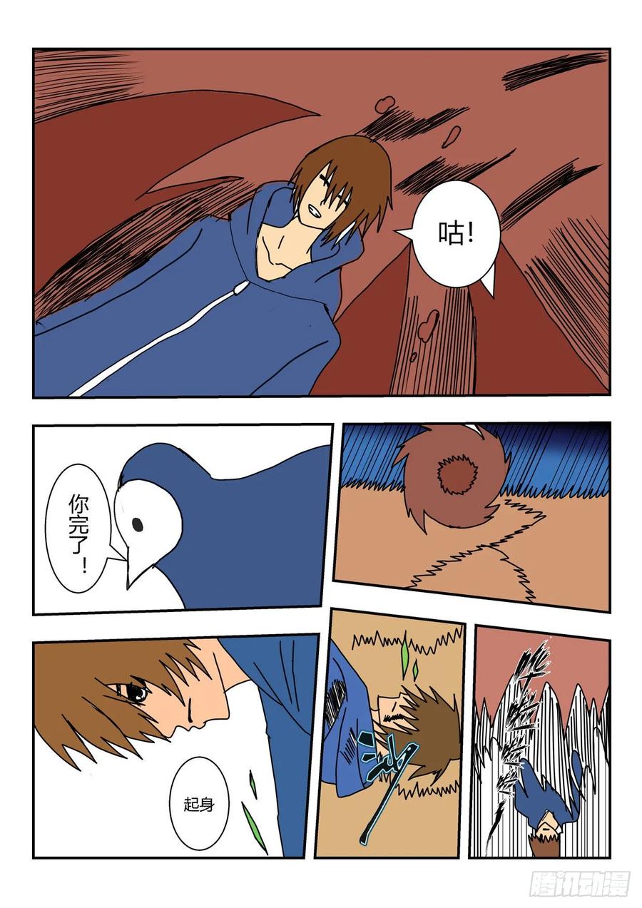 《净灵》腐血 第18页
