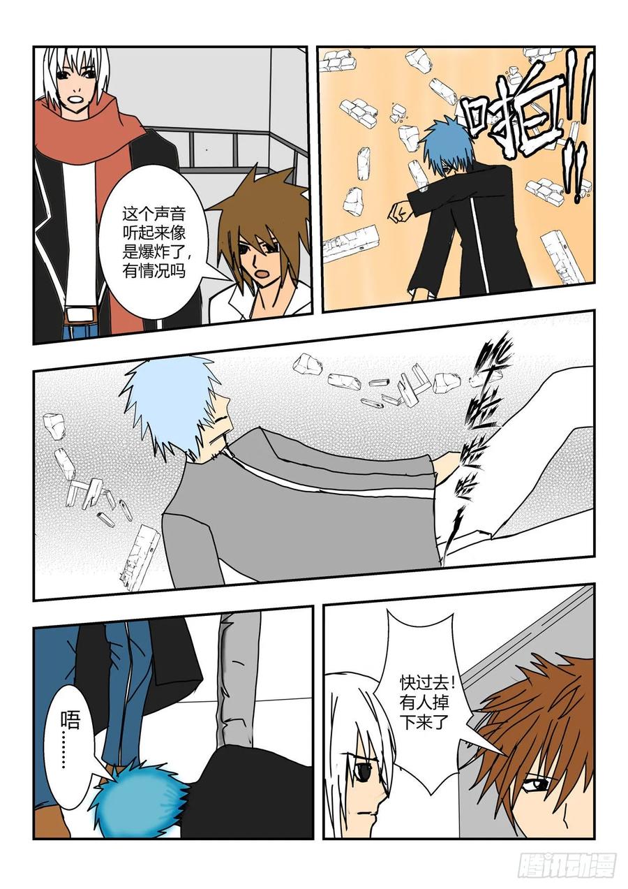 《净灵》腐血 第10页