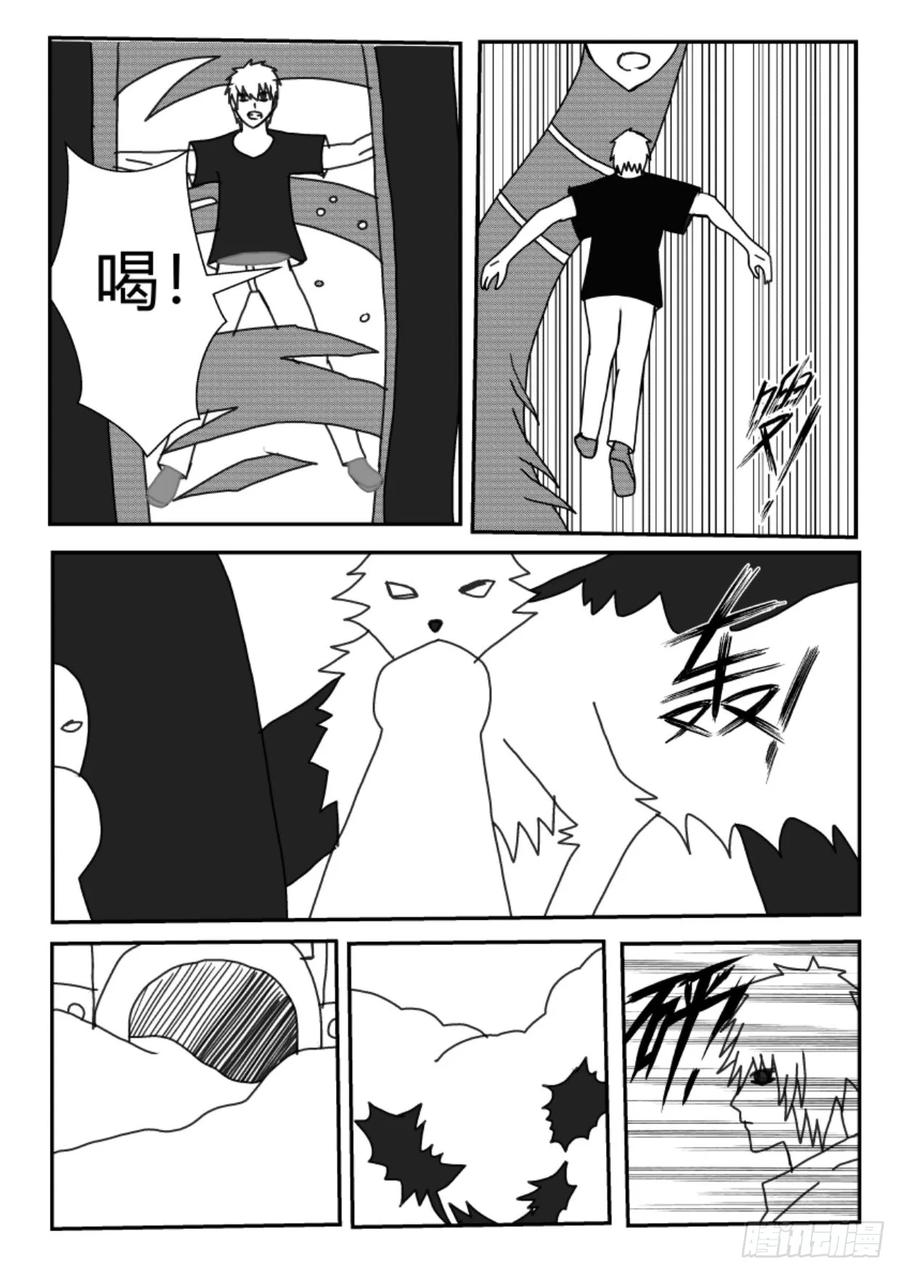 《净灵》作祟事件 第2页