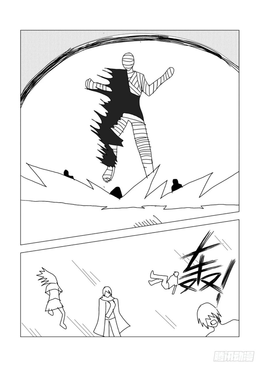《净灵》作祟事件 第12页