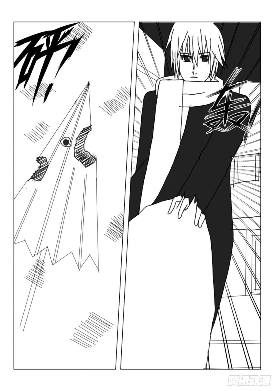 《净灵》作祟事件 第6页
