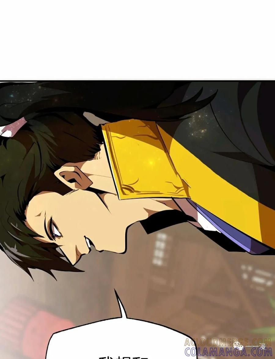 《独一无二的回归》第35话 第61页
