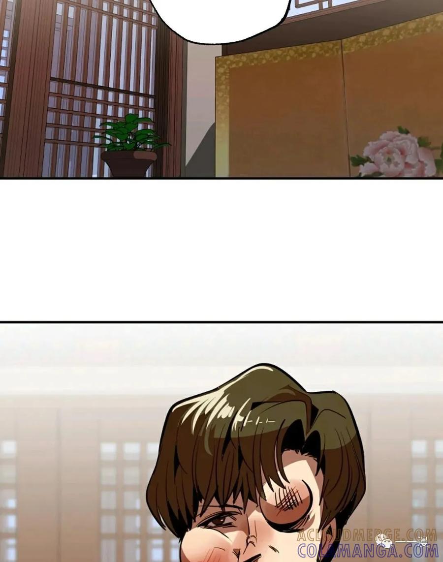 《独一无二的回归》第38话 第67页