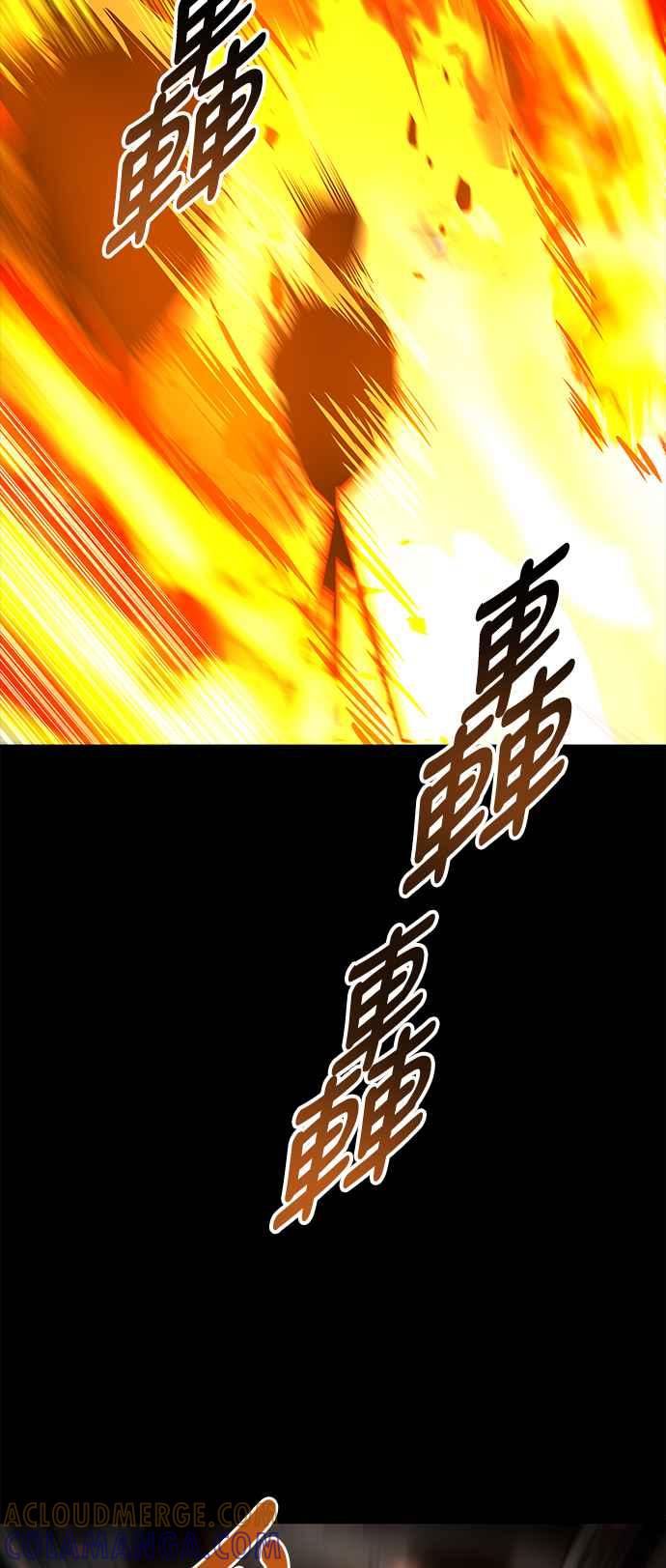 《异世界的美味魔法》第38话 第28页