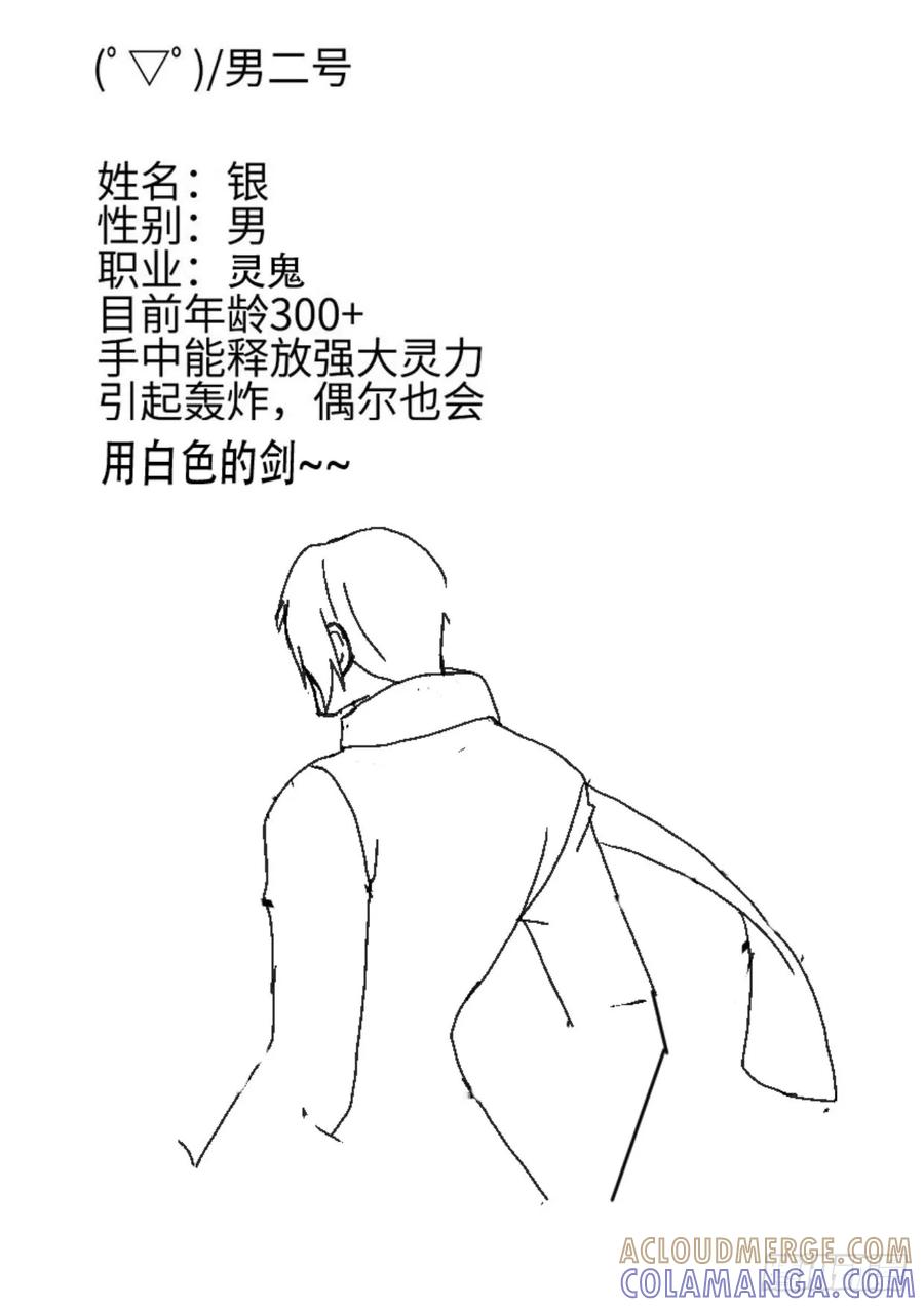 《净灵》目前人物和剧情简介 第4页